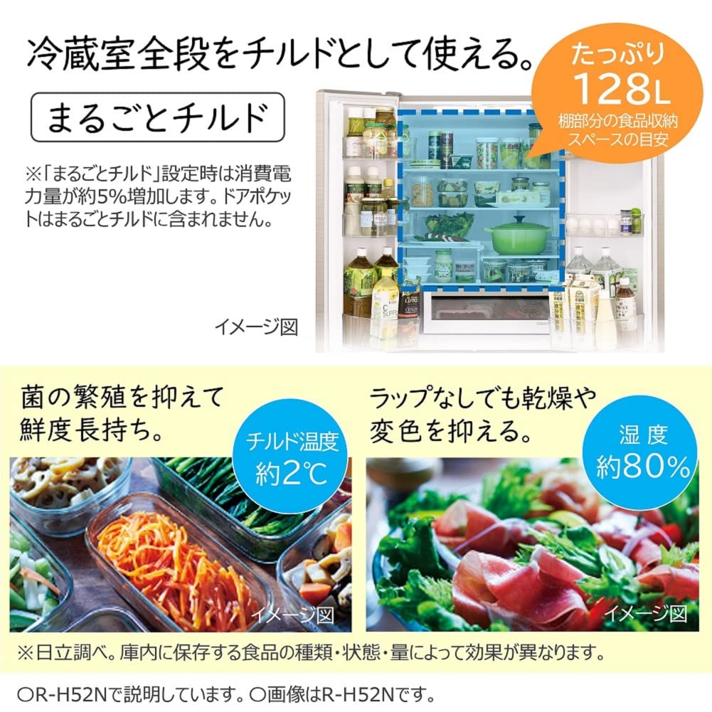 Amazon | 日立 冷蔵庫 幅65cm 520L クリスタルホワイト R-HW52N XW 6